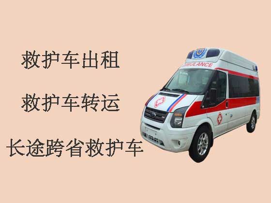 长沙救护车租赁-120长途救护车